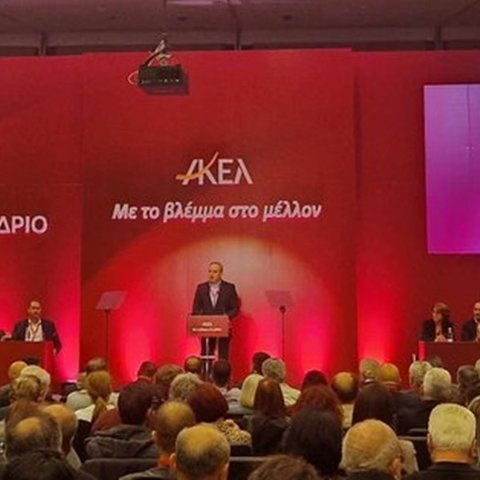 Υπαναχώρησε κατόπιν των δικών του πιέσεων για την εκδήλωση στο σχολείο το Υπουργείο Παιδείας, υποστηρίζει το ΑΚΕΛ