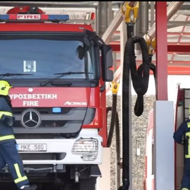 Υπό έλεγχο η Πυρκαγιά στην Επαρχία Λεμεσού-Από τα όρια δρόμου ξεκίνησε η φωτιά