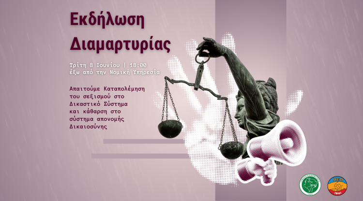 event cover