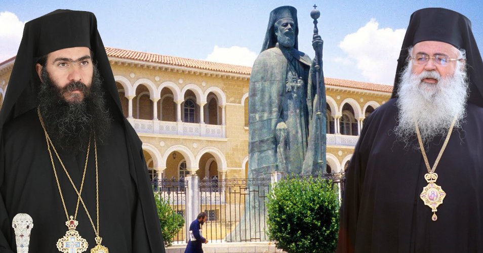 Περνά από την Ιερά Εξέταση της Συνόδου ο Τυχικός-Μελετώνται και οι αναφορές Μόρφου για τον Πάπα