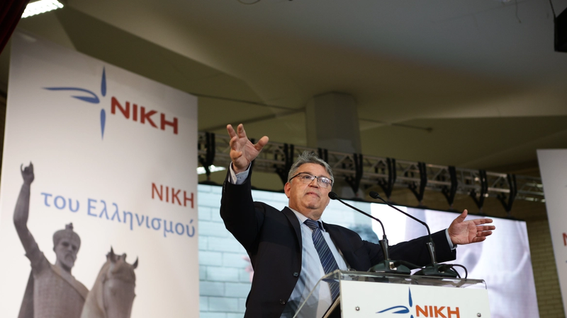 natsios-niki