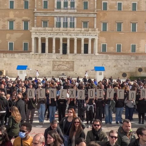 Ψάχνουν άτομα που προτρέπουν σε βία ενόψει συγκεντρώσεων για τα Τέμπη η ΕΛ.ΑΣ.-Καταστρώνεται πλάνο