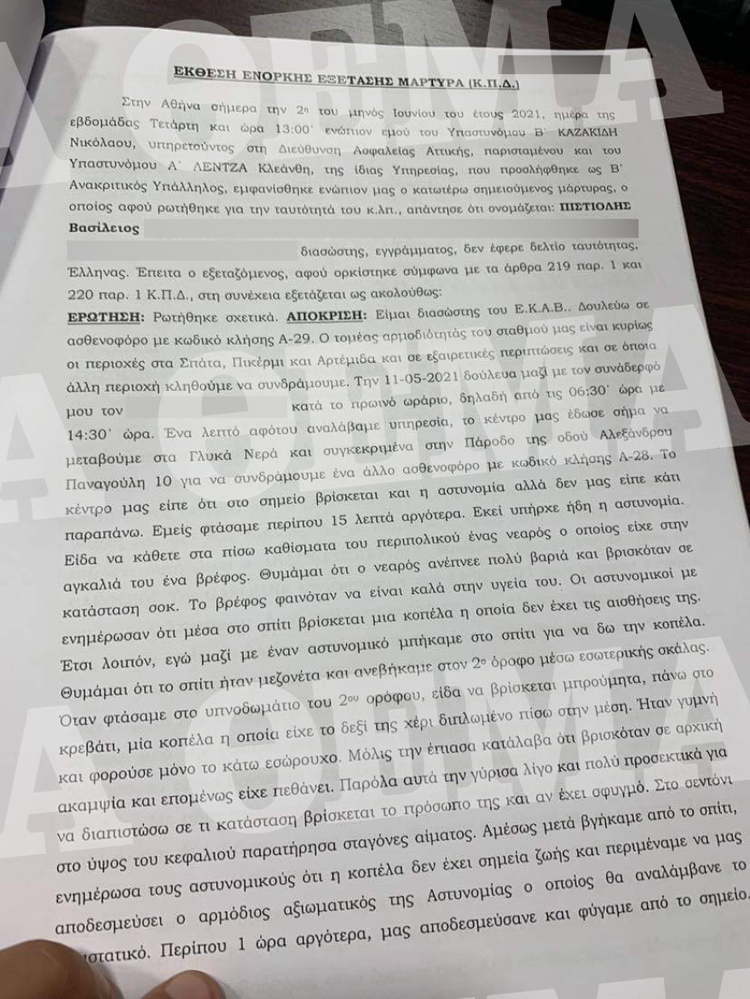 a38acf58-63d8-4794-815c-8d5a90639b5f.jpg