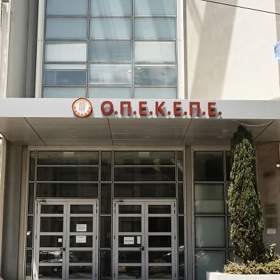 Ένοχοι επτά κατηγορούμενοι για παράνομες επιδοτήσεις από τον ΟΠΕΚΕΠΕ Ένοχοι επτά κατηγορούμενοι για παράνομες επιδοτήσεις από τον ΟΠΕΚΕΠΕ