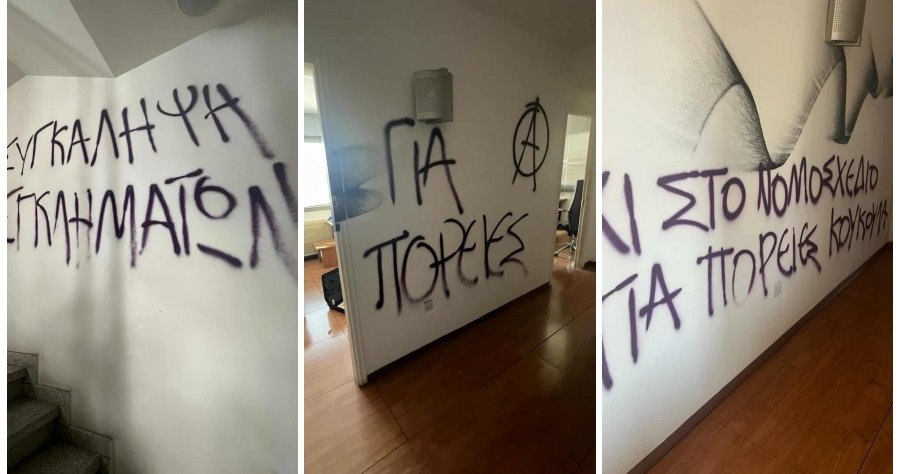 Καταγγέλλει απειλές πριν την επίθεση στα γραφεία του ΔΗΣΥ ο Δίπλαρος-Φωτογραφίζει ηθικούς αυτουργούς το κόμμα