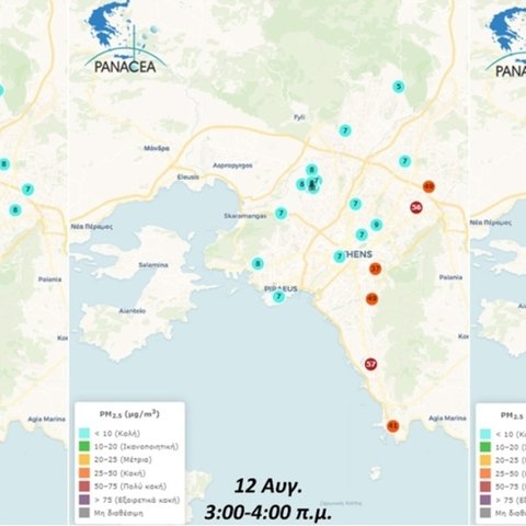 Ποιες περιοχές ασφυκτιούν περισσότερο από τον καπνό-Χάρτες από το Εθνικό Αστεροσκοπείο Αθηνών