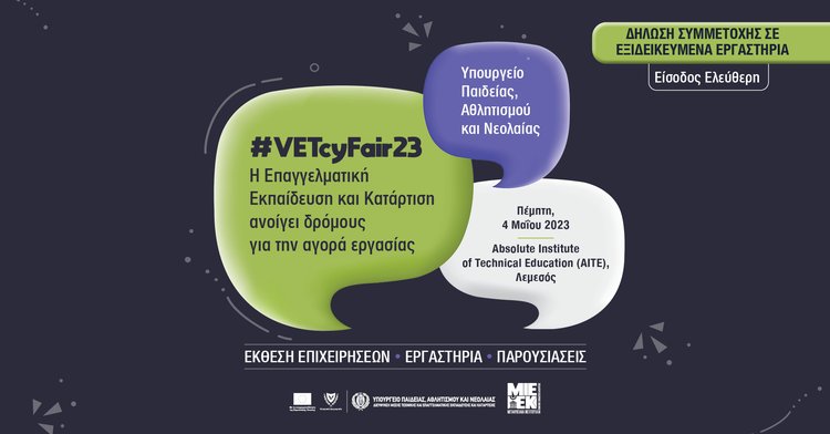 FB COVER BANNERS VETcyFair3