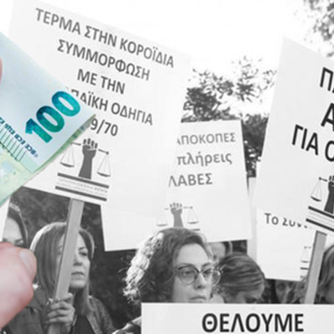 Κρίσιμες οι επόμενες δύο εβδομάδες για την ΑΤΑ-Προσπαθούν να γεφυρώσουν τις διαφορές οι δύο πλευρές