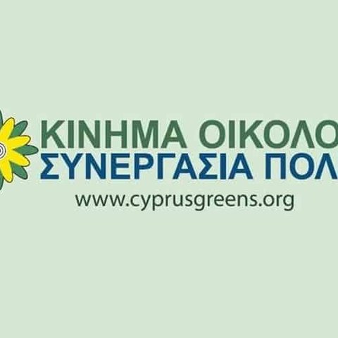 Οι υποψήφιοι του Κινήματος Οικολόγων για τον Δήμο Στροβόλου