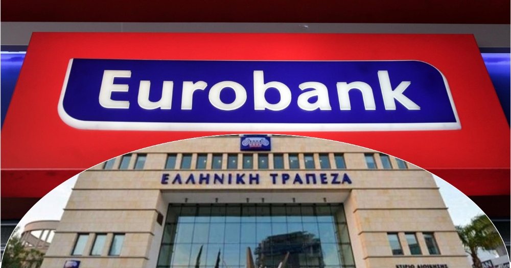 Αποκαλυπτικό: Eurobank Κύπρου και Ελληνική δημιουργούν την Eurobank-Αυτό είναι το όνομα της ενοποιημένης τράπεζας