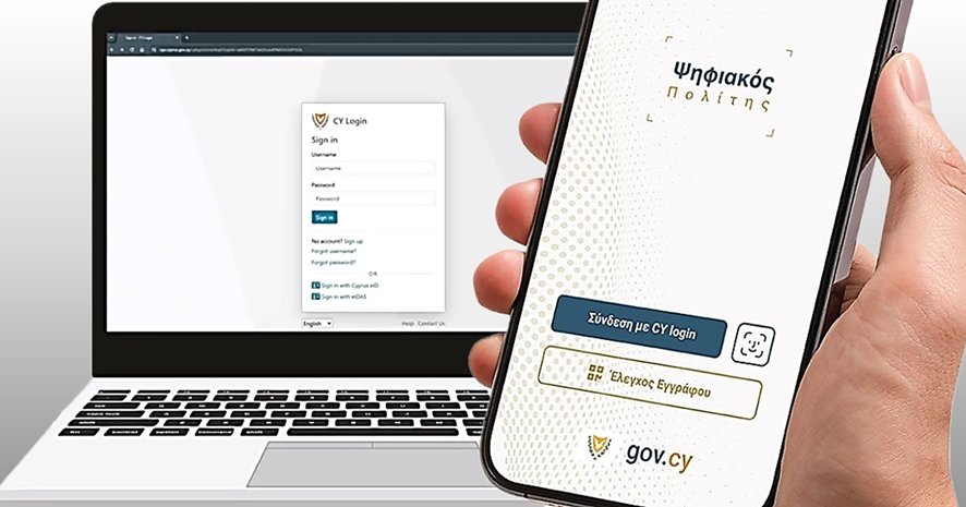 Άνω των 115.000 απαντήσεις σε ερωτήματα πολιτών από Ψηφιακό Βοηθό το πρώτο εξάμηνο λειτουργίας