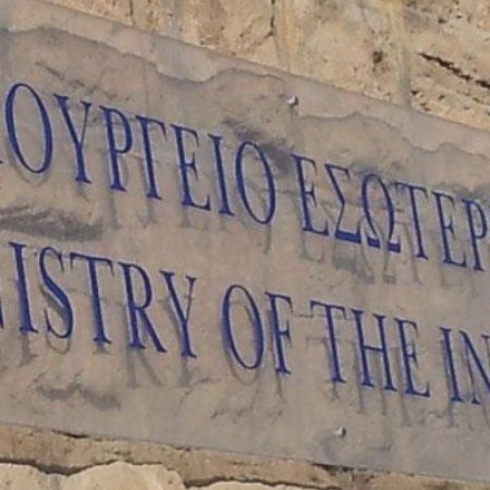 Νέες σφραγίδες Πιστοποιούντων Υπαλλήλων από 1/10/2023