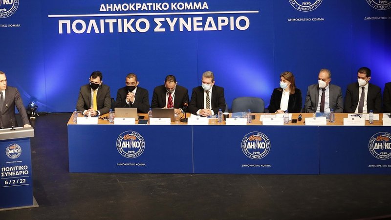 δηκο
