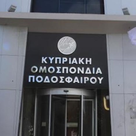 Η ευθύνη φέρνει κόλαση και ο φόβος απαγορεύσεις-Απέκρουσε και… σέντραρε την μπάλα σε Αστυνομία η ΚΟΠ