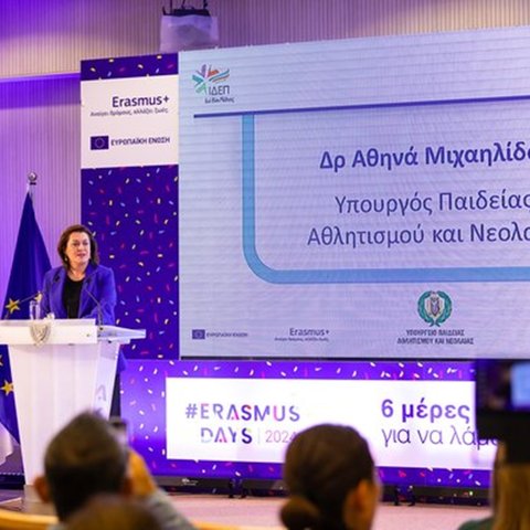 Α. Μιχαηλίδου: Από τα πιο εμβληματικά προγράμματα το Erasmus+