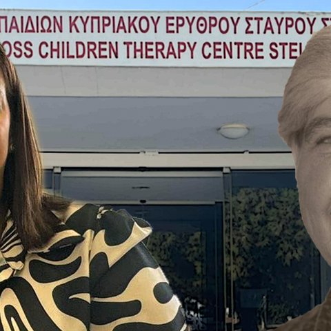 Το κέντρο που παρέχει θεραπείες στα παιδιά από το 1957… «Είναι ευλογία η δουλειά που κάνουμε»