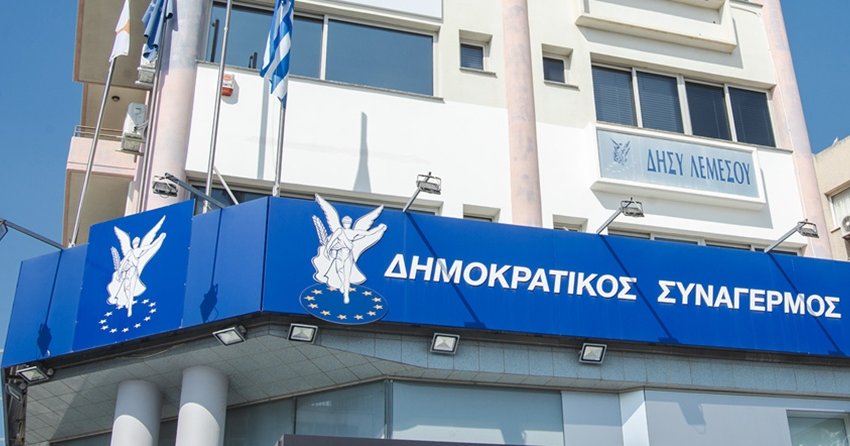 Δεν ανάλαβε την ευθύνη για τους βανδαλισμούς στα γραφεία ΔΗΣΥ η Antifa-«Αναδημοσίευσε διαδικτυακό υλικό» Δεν ανάλαβε την ευθύνη για τους βανδαλισμούς στα γραφεία ΔΗΣΥ η Antifa-«Αναδημοσίευσε διαδικτυακό υλικό»