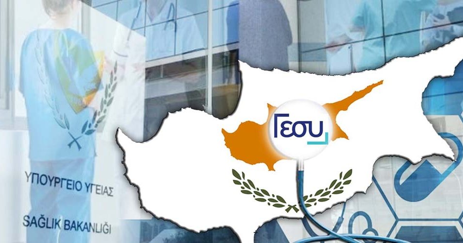 Έξι χρόνια ΓεΣΥ-Καινοτομίες, κενά και ανάγκη για υπεύθυνη χρήση από γιατρούς και ασθενείς Έξι χρόνια ΓεΣΥ-Καινοτομίες, κενά και ανάγκη για υπεύθυνη χρήση από γιατρούς και ασθενείς