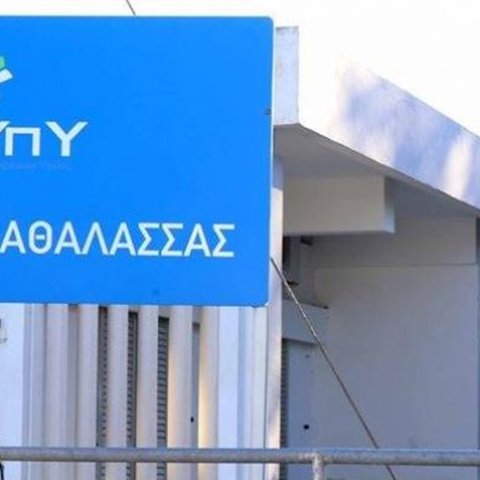 Καταγγελίες από ΠΑΣΥΚΙ-«Ασθενείς σε κατάσταση ομηρίας στην Αθαλάσσα, νοσηλεύονται στην κλινική Covid»