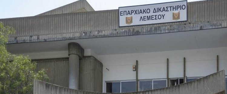 Επαρχιακό-Δικαστήριο-Λεμεσού
