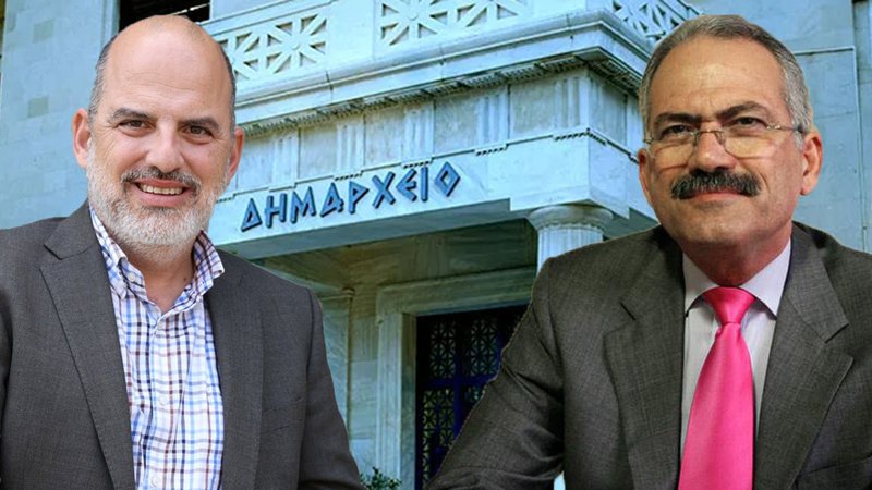 λεμεσος