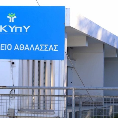 Εισηγήσεις Λοττίδη για βελτίωση λειτουργίας Ψυχιατρικής Κλινικής-Μεγαλύτερο πρόβλημα η υποστελέχωση