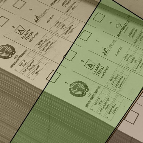 Τα πολύχρωμα ψηφοδέλτια, οι οκτώ εκλογικές αναμετρήσεις και οι αριθμοί που αλλάζουν