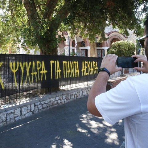 Κατέρρευσε η μητέρα του 29χρονου Μιχάλη-Μεταφέρθηκε στο νοσοκομείο Κατέρρευσε η μητέρα του 29χρονου Μιχάλη-Μεταφέρθηκε στο νοσοκομείο