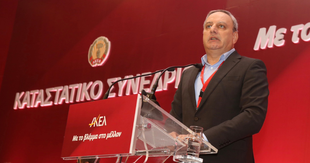Αρχίζει την Παρασκευή το 24ο Τακτικό Συνέδριο του ΑΚΕΛ-Τα θέματα που θα τεθούν προς συζήτηση