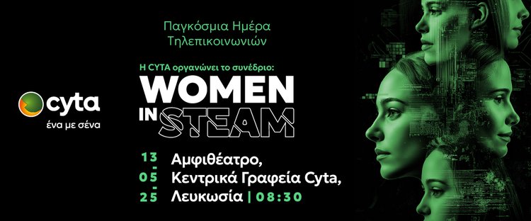 BANNERS CYTA_1200X500 (1)