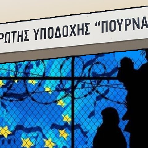 Υποδομές και προσωπικό υπό πολιορκία λόγω των αυξανόμενων ροών