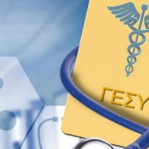 Περιμένει τις βελτιώσεις στο λογισμικό του ΓεΣΥ ο ΟΑΥ-Αγανακτισμένοι με τα προβλήματα πάροχοι και ασθενείς