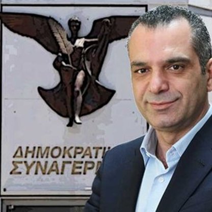 Παραιτήθηκε αφήνοντας υπόνοιες ο Σοφοκλέους από Εκτελεστικός Διευθυντής του Ινστιτούτου Γλαύκος Κληρίδης