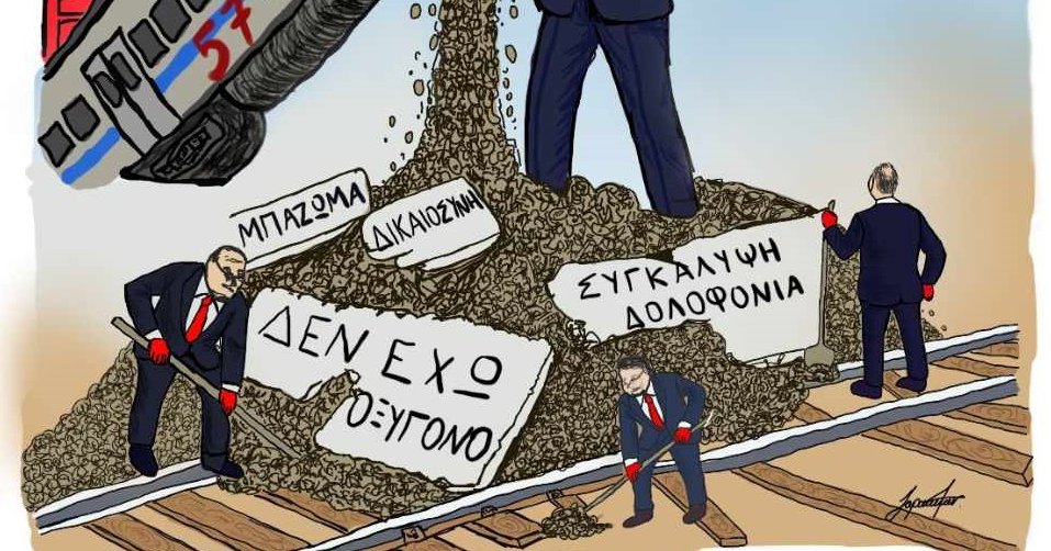 Το συγκινητικό σκίτσο Κύπριας φοιτήτριας για τα Τέμπη-«Δύο χρόνια μετά η μνήμη δεν σβήνει, η Δικαιοσύνη αργεί»