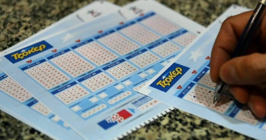 Αυτοί είναι οι τυχεροί αριθμοί της κλήρωσης του Τζόκερ