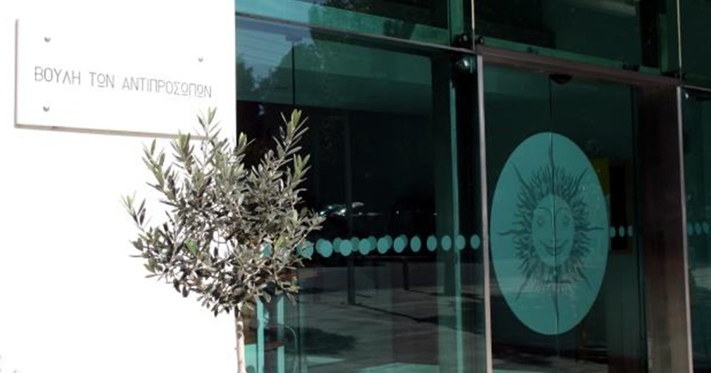 Νέα νομοθεσία για τη Γενική Ασφάλεια των Προϊόντων ψήφισε η Βουλή