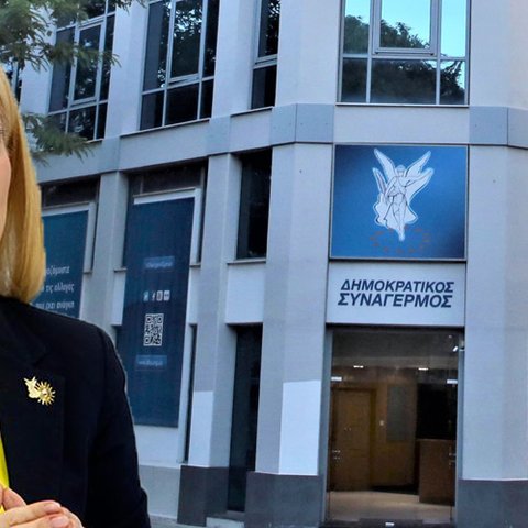 Στις 9 Σεπτεμβρίου η υποβολή ενδιαφέροντος για τις βουλευτικές στο ΔΗΣΥ-Συζητήθηκε προγραμματισμός και στρατηγική