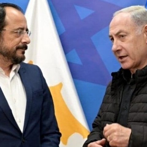 Ετοιμάζεται για τηλεφώνημα Νετανιάχου ο Χριστοδουλίδης-«Μας ζήτησε το Ιράν να μεταφέρουμε μήνυμα»