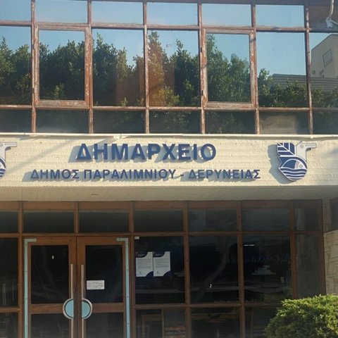 Κινήσεις για αναβάθμιση τουριστικής περιοχής Πρωταρά από τον Δήμο Παραλιμνίου-Αναπλάθονται πάρκα στο Φρέναρος