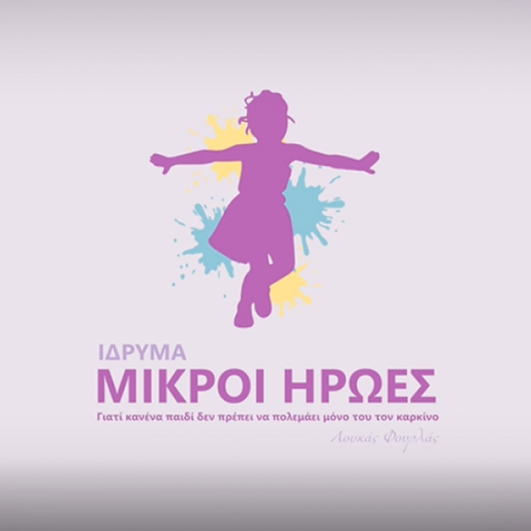 Προσφορά περαν των €55 χιλ. για «Μικρούς Ήρωες» σε εκδήλωση στη Λεμεσό