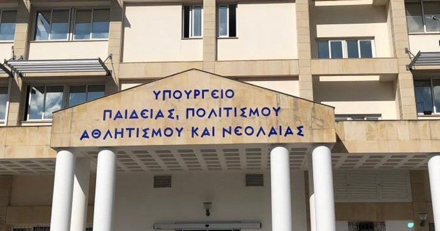Απαντά το ΥΠΑΝ για την έκθεση της Ελεγκτικής-«Μονομερή παρουσίαση των πορισμάτων»