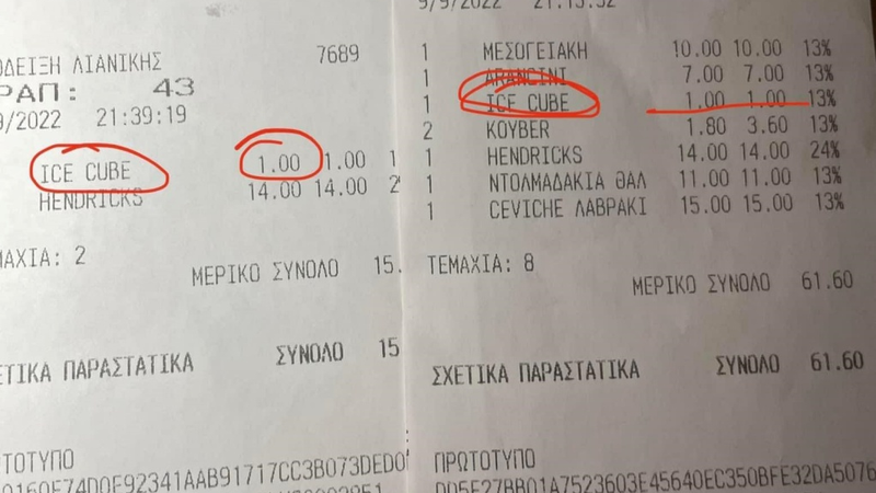 24b3bc52-1812-4b5b-9ad4-a3b0f60beece.jpg