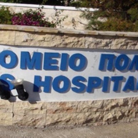 Τοποθετήθηκαν αστυνομικοί στα ΤΑΕΠ αλλά μόνο στα μεγάλα νοσηλευτήρια-Βαθαίνει το πρόβλημα με τις επιθέσεις