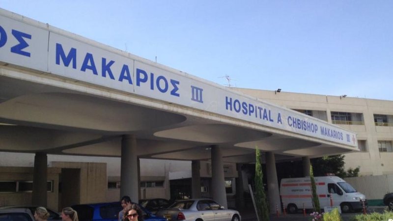 μακαριο