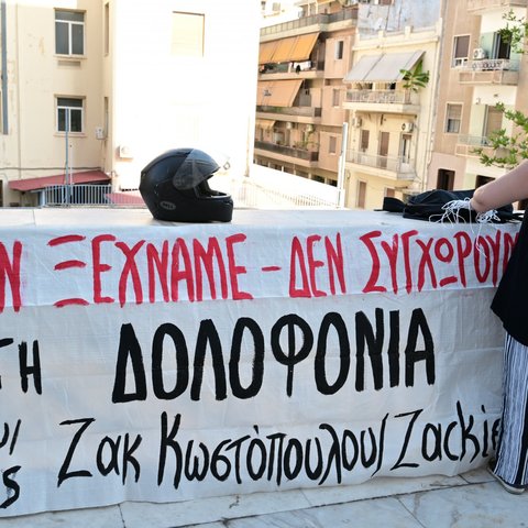 Κάθειρξη 5 ετών στον κοσμηματοπώλη και 6 ετών στο μεσίτη για το θάνατο του Ζακ Κωστόπουλου