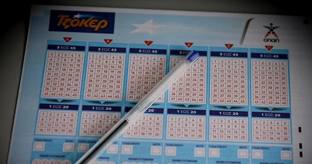 Αυτοί είναι οι τυχεροί αριθμοί της κλήρωσης του Τζόκερ που μοιράζει 7.400.000