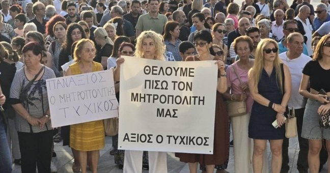 Νέα εκδήλωση διαμαρτυρίας από τους υποστηρικτές του Τυχικού