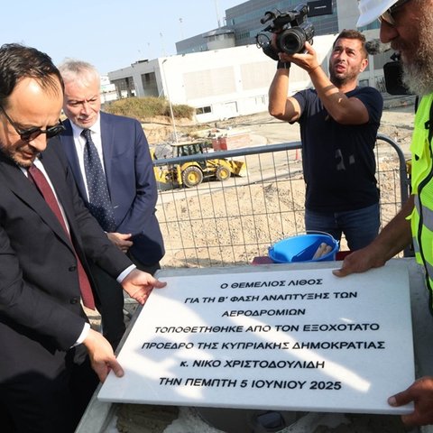 Μπήκε από τον Πρόεδρο ο θεμέλιος λίθος για τη&nu