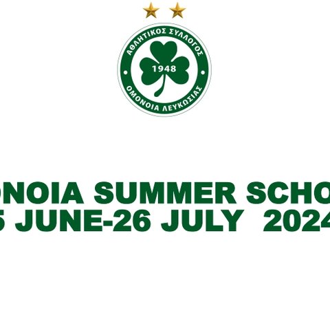 Η Ακαδημία OMONOIA FC διοργανώνει για πρώτη φορά Summer School-Όλες οι πληροφορίες