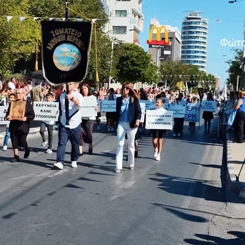 ΒΙΝΤΕΟ: Ρίγη συγκίνησης στη Λεμεσό-Η Χαρίτα Μάντολες παρέλασε κρατώντας την εικόνα της Παναγίας